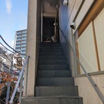 遊猿 - 入口　ちょっと迷いました