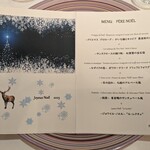 ポンドールイノ - 