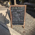 遊猿 - メニュー