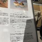 イニシャル サッポロ - 