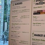 SHAKE SHACK - 