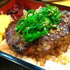 ハンバーグのひろゆき