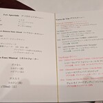 ポンドールイノ - 