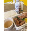 Keitarounooogonkaraage - 