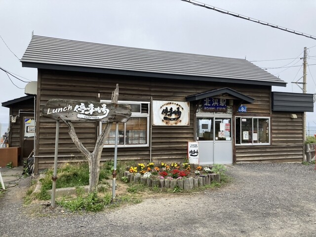 停車場（テイシャバ） - 北浜（喫茶店）の写真