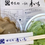 甘味処 彦いち - 