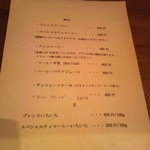 みんなのコーヒー - 限定メニューは手書きでした。