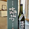 とれとれ酒店