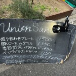 UNION SAND YARD - 