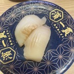 Uogashi Nigiri Hamaikkan - 