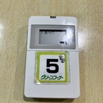 グリーンコーナー - 注文、代金先払い時に手渡された呼び出しベルです。