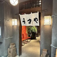 赤坂うまや -  赤坂うまや -