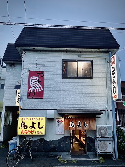 鳥よし - 青森（焼き鳥）の写真