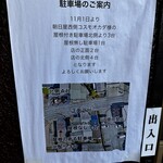 Asahiya - 