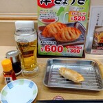 丼丼亭 - 