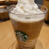 スターバックス・コーヒー イオンモール高岡店