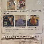 Rinrin An - RinRin庵からのご案内