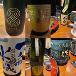 Ao Chouchin - 名酒が勢揃い(^｡^)