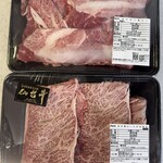 肉の匠 中むら屋 - 