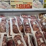 肉の匠 中むら屋 - 