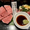 Yakiniku Ryouma - 佐賀牛　シャトーブリアン