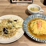 ギョウザ オウショウ - 天津飯と焼きそば