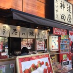 Taiyaki Kanda Daruma - 