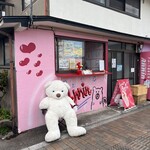 フルーツ飴専門店 Annin - 