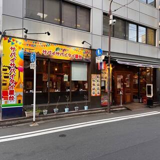 神田駅から徒歩30秒と、アクセス抜群の好立地♪