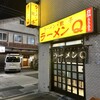 ラーメンQ