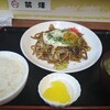 よこたや - 料理写真: