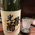 谷町 わらかし - 