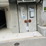 こひる庵 - この扉をくぐる時のワクワク感半端ないです♡
      1年間楽しませてくれてありがとー！また来年もよろしくお願いします♡