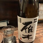 谷町 わらかし - 