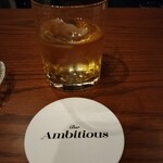 Bar Ambitious - 