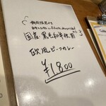 CURRY CLUB キュイエール - 