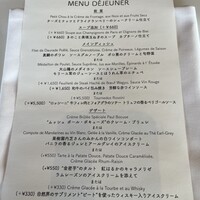 ブラッスリー ポール・ボキューズ 銀座 - 