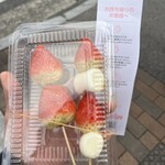 フルーツ飴専門店 Annin - 