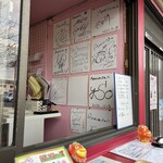 フルーツ飴専門店 Annin - 