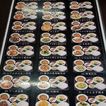 台湾料理 福祥居 - 