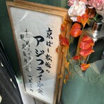 京ばし松輪 - 