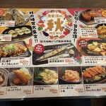 恵美須商店 - 