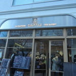 セントル ザ・ベーカリー - 