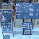 セントル ザ・ベーカリー - 