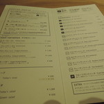 セントル ザ・ベーカリー - 