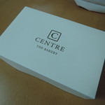 セントル ザ・ベーカリー - 