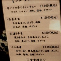 はし本 - 
