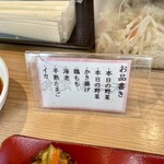 天ぷらめし 天之助 - 天之助定食@1,000円  7品の天ぷらが揚げたてで次々と運ばれてくる。ご飯と味噌汁はどちらもおかわり放題！たまんねぇ！