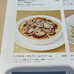 ITOCHU SDGs STUDIO RESTAURANT 星のキッチン - 
