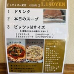 メニュー写真 : 【閉店】Pizzeria ao 中百舌鳥店 （ピッツェリア アオ